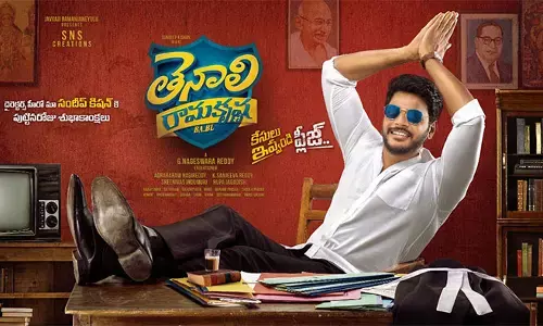 tenali ramakrishna movie updates