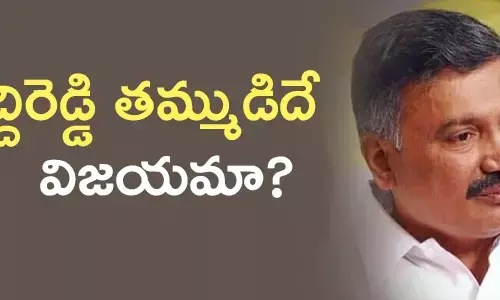 tamballapalle-ysr-congress-telugudesam