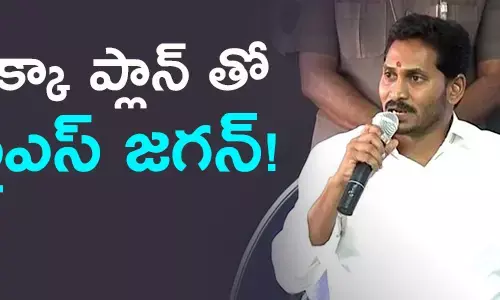 ysr-congress-ys-jagan-plan-on-counting