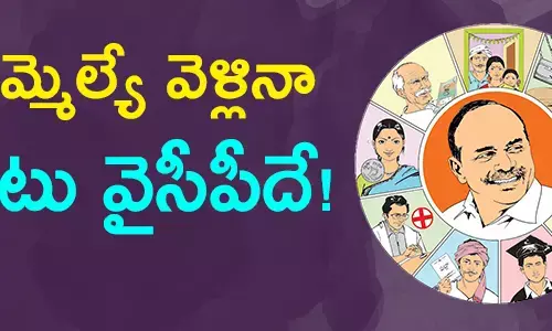 ysr-congress-party-telugudesam-party