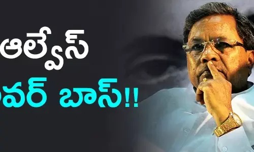 sidharamaiha-vs-kumaraswamy