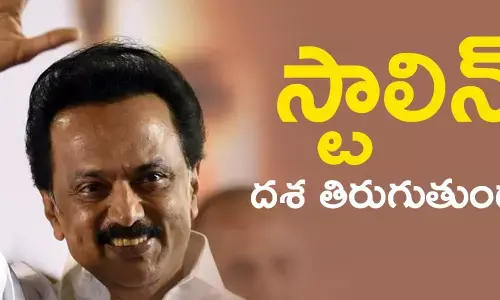 dmk-stallin-bharathiya-janatha-party