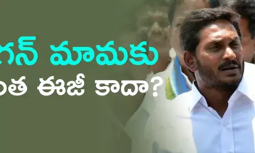 kamalapuram-constituency-tdp-ycp