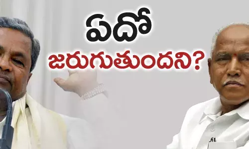 yadurappa-start-operation-kamal