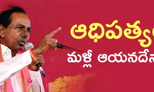 trs-congress-telangana-mlc-by-elections