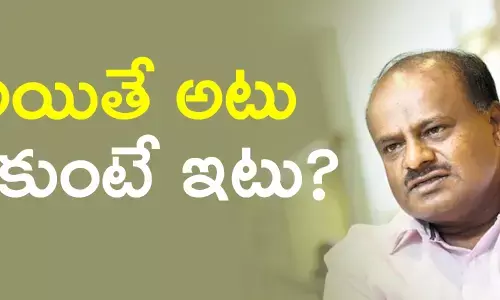 kumaraswamy-chief-minister-karnataka