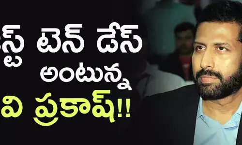 tv9-raviprakash-forgery-case