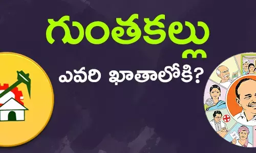 guntakal-tdp-ysrcp-janasena