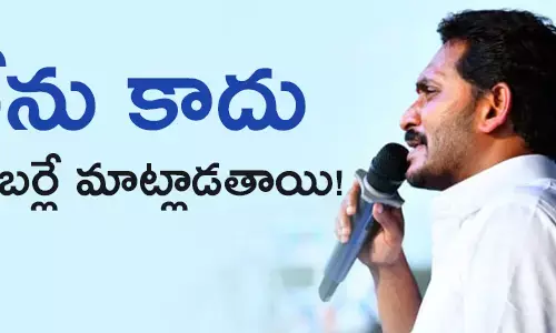 ys-jaganmohan-reddy-strategy-national-politics