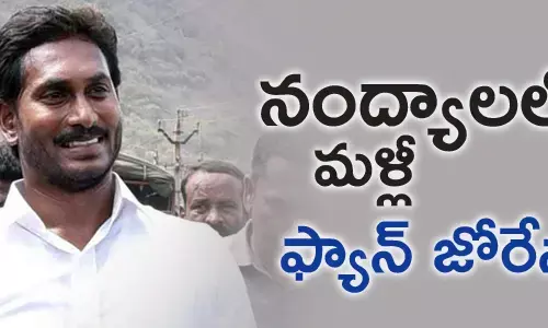 nandyala-loksabha-ysr-congress-tdp