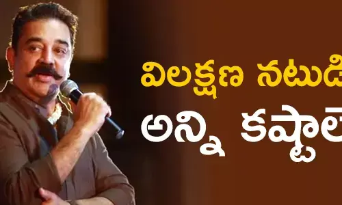 kamal-hassan-makkal-needi-mayyam