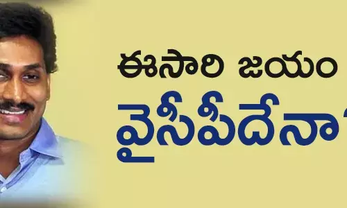 jaggayyapet-ysr-congress-tdp