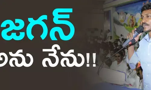 ys-jagan-comments-after-victory