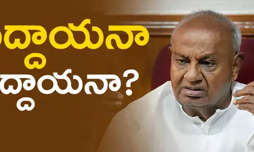 devegouda-janathadal-s-karnataka