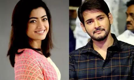 సరిలేరు నీకెవ్వరూ మహేష్ బాబు రష్మిక మందన్న mahesh-babu-rashmika-mandanna