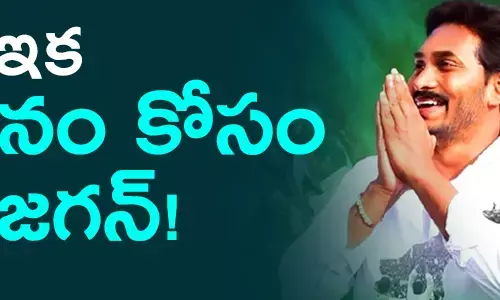 ys-jagan-mohan-reddy-swearing-in