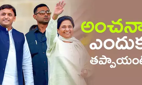 bsp-sp-in-uttarpradesh