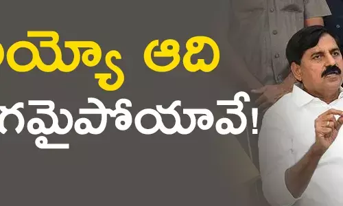 adinarayana-reddy-political-future