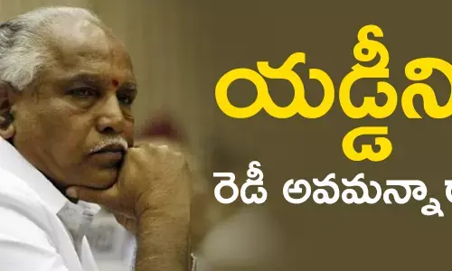 yadurappa-bharathiya-janatha-party