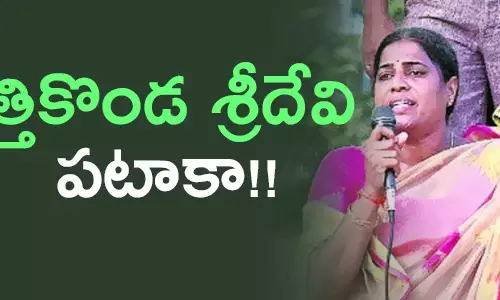 kangati-sridevi-pattikonda