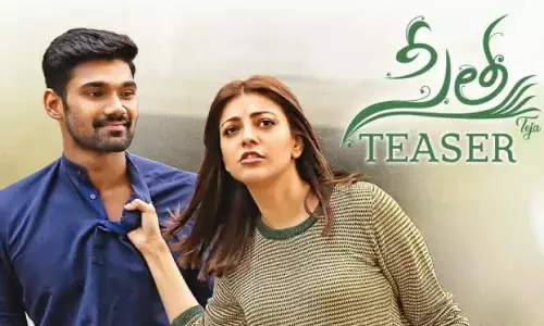 తేజ ఎవరు టచ్ చేయని పాయింట్ తో వస్తున్నాడు