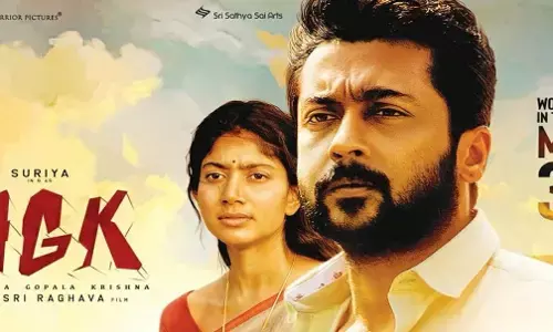 సూర్య మార్కెట్ ఢమాల్