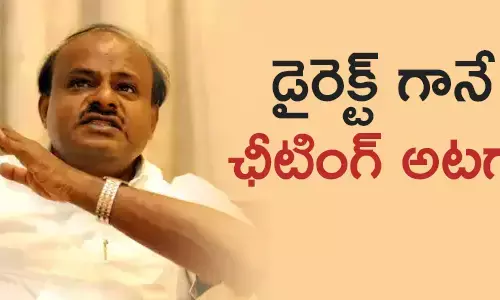 indian-national-congress-vs-janathadal-s