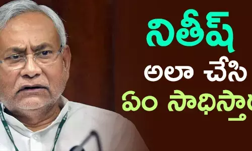 nithish-kumar-bharathiya-janatha-party