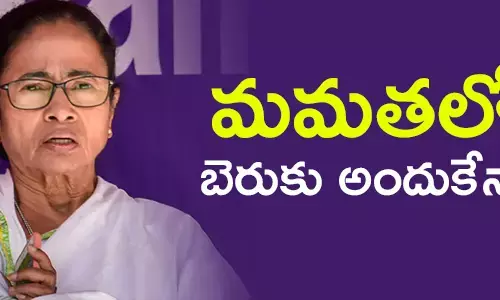 mamatha-benerjee-bharathiya-janatha-party