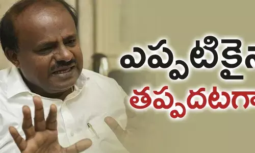kumaraswamy-chief-minister-of-karnataka