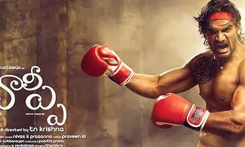 హిప్పీ మూవీ రివ్యూ