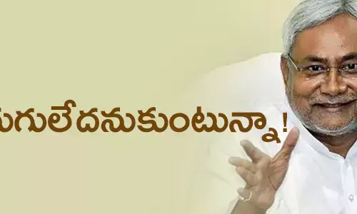 bharathiya-janatha-party-nithishkumar