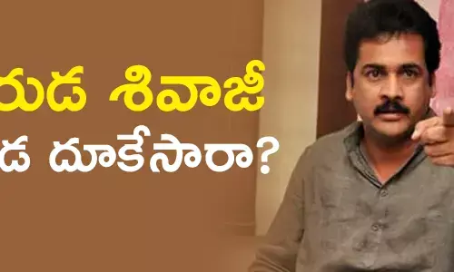 shivaji-garudapuranam