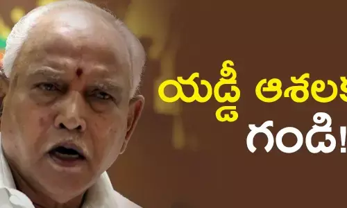 bharathiya-janatha-party-yadurappa