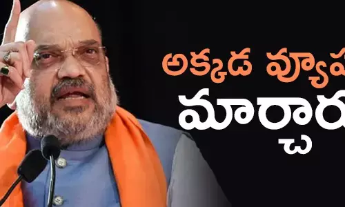 bharathiya-janatha-party-stratagy-in-jammu-kashmir