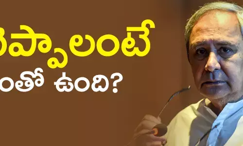 naveen-patnaik-chief-minister-of-odissa