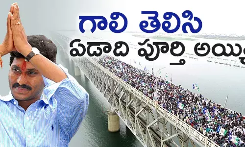 ఫ్యాన్ గాలి తెలిసి ఏడాది పూర్తి అయ్యింది