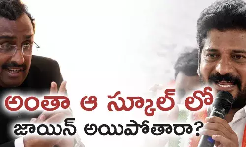 అంతా ఆ స్కూల్ లో జాయిన్ అయిపోతారా ..?