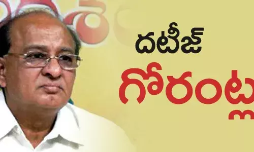 gorantla-buchaiahchoudary-teluguedsamparty