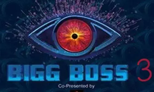 బిగ్ బాస్ 3 - big boss 3