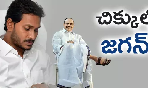 YS Jagan Mohan Reddy