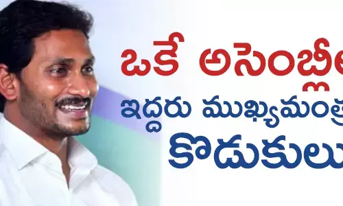 Jagan Mohan Reddy
