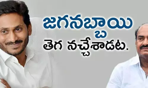 Y S Jagan Mohan Reddy