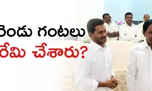 కెసిఆర్ వైఎస్ జగన్