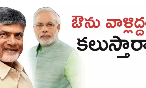 చంద్రబాబు నాయుడు chandrababu naidu