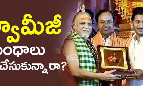 స్వరూపానందేంద్ర