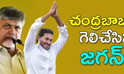 జగన్ మోహన్ రెడ్డి