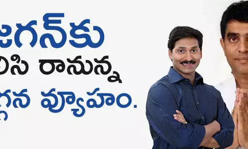 జగన్ మోహన్ రెడ్డి