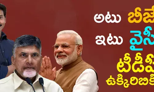 చంద్రబాబు నాయుడు