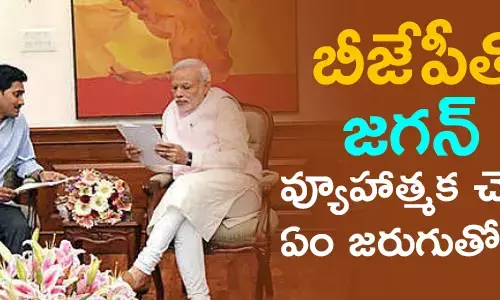 జగన్ మోహన్ రెడ్డి